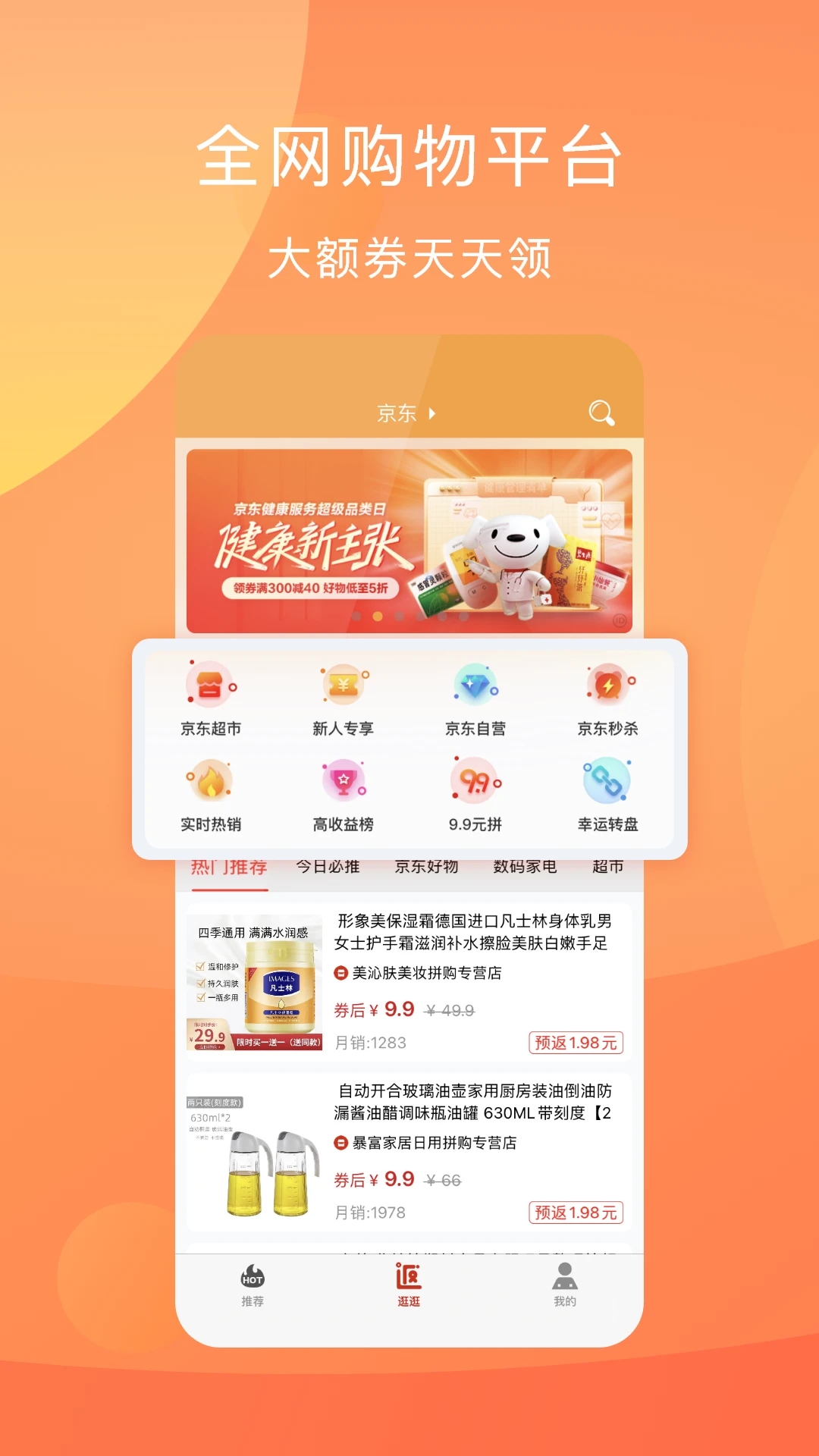 ����ѡ1.5.3 �ٷ������н�ͼ