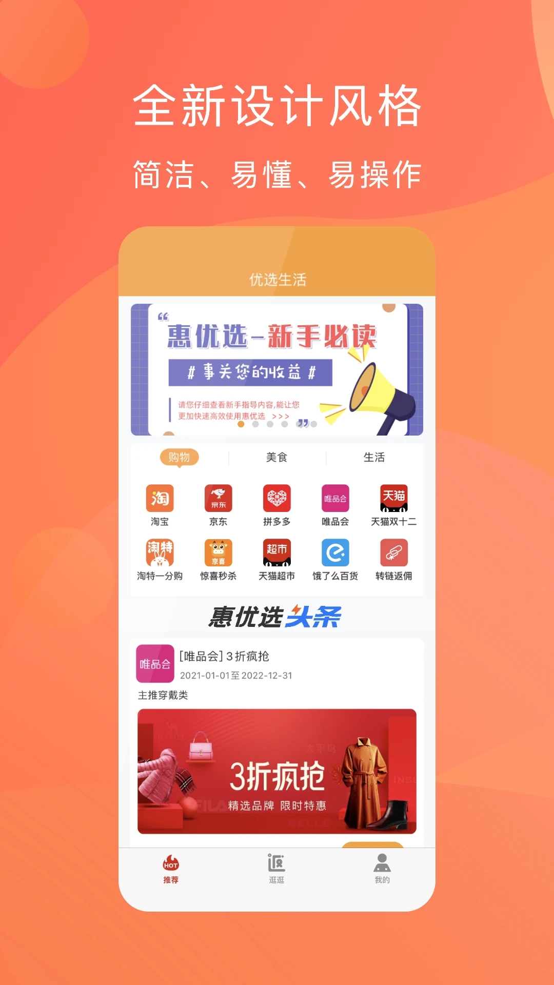 ����ѡ1.5.3 �ٷ������н�ͼ