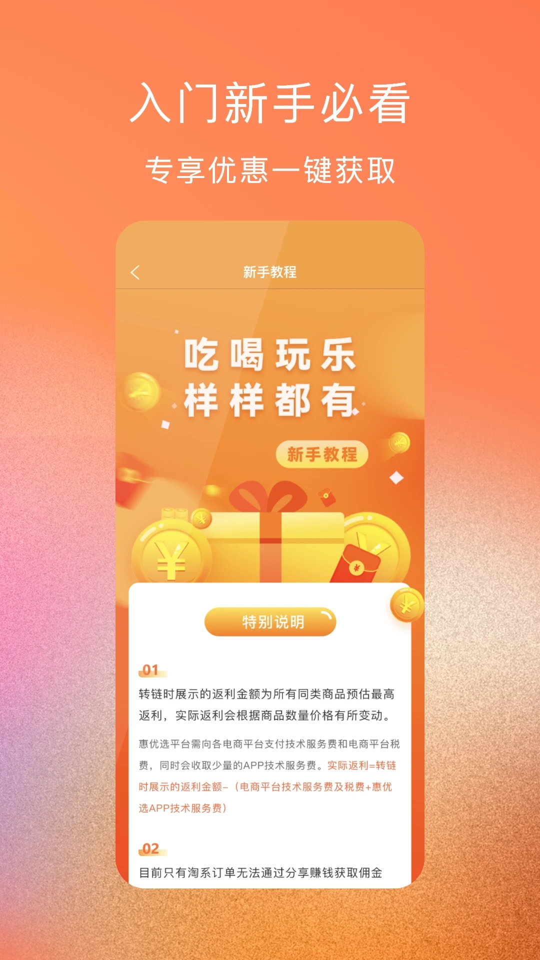 ����ѡ1.5.3 �ٷ������н�ͼ