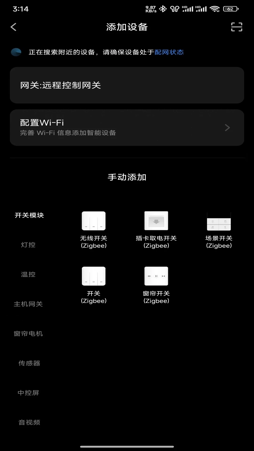 �Ǻ�����1.1.7 �ٷ������н�ͼ