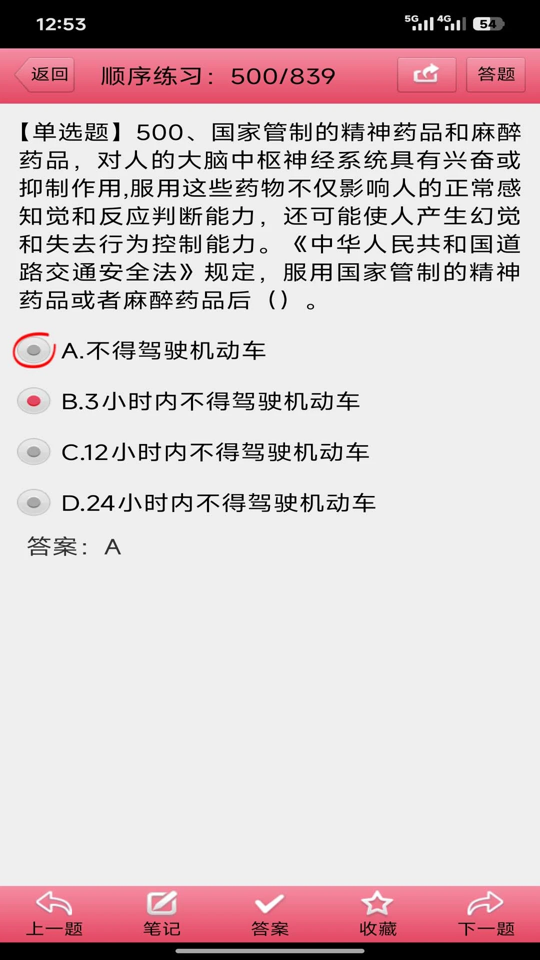 �����˿��Խ�ͼ2