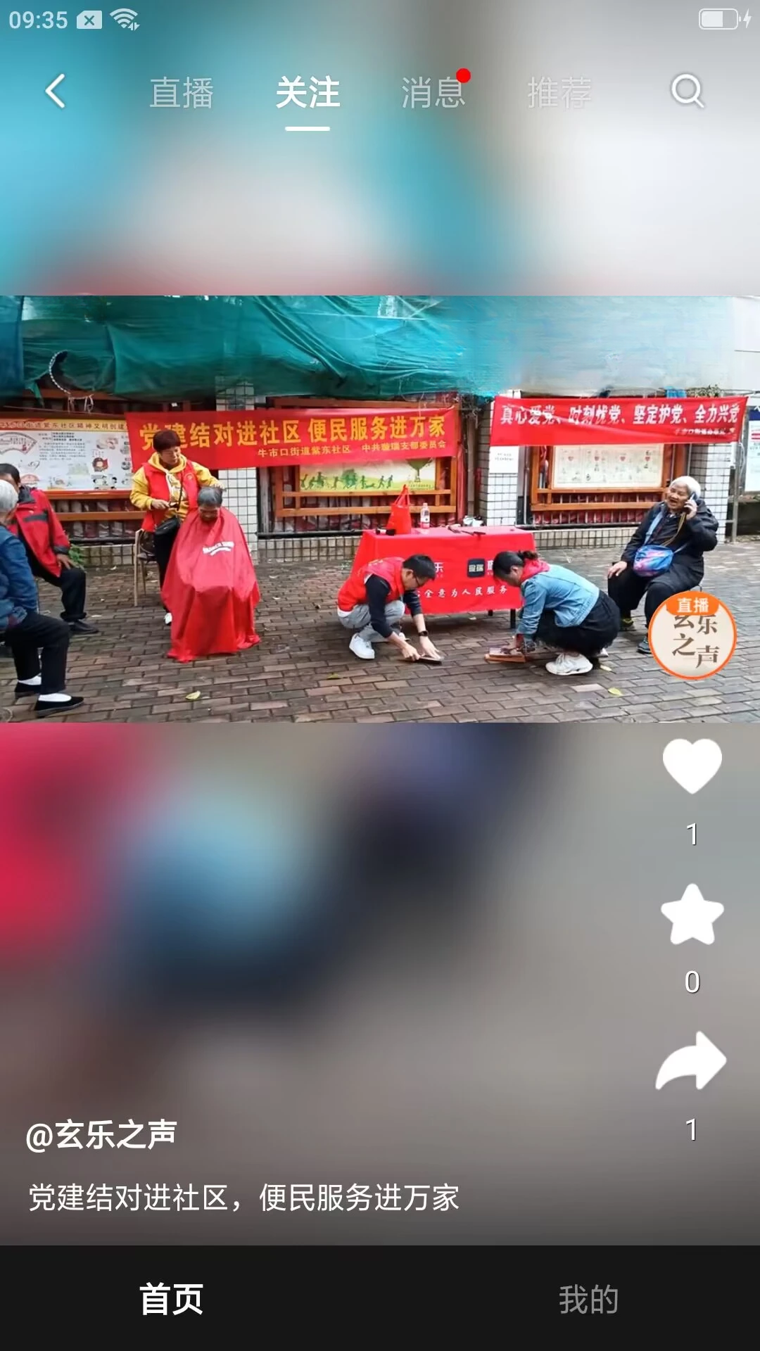 ����7.8.3 �ٷ������н�ͼ
