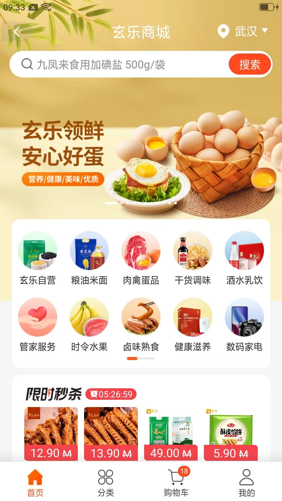 ����7.8.3 �ٷ������н�ͼ