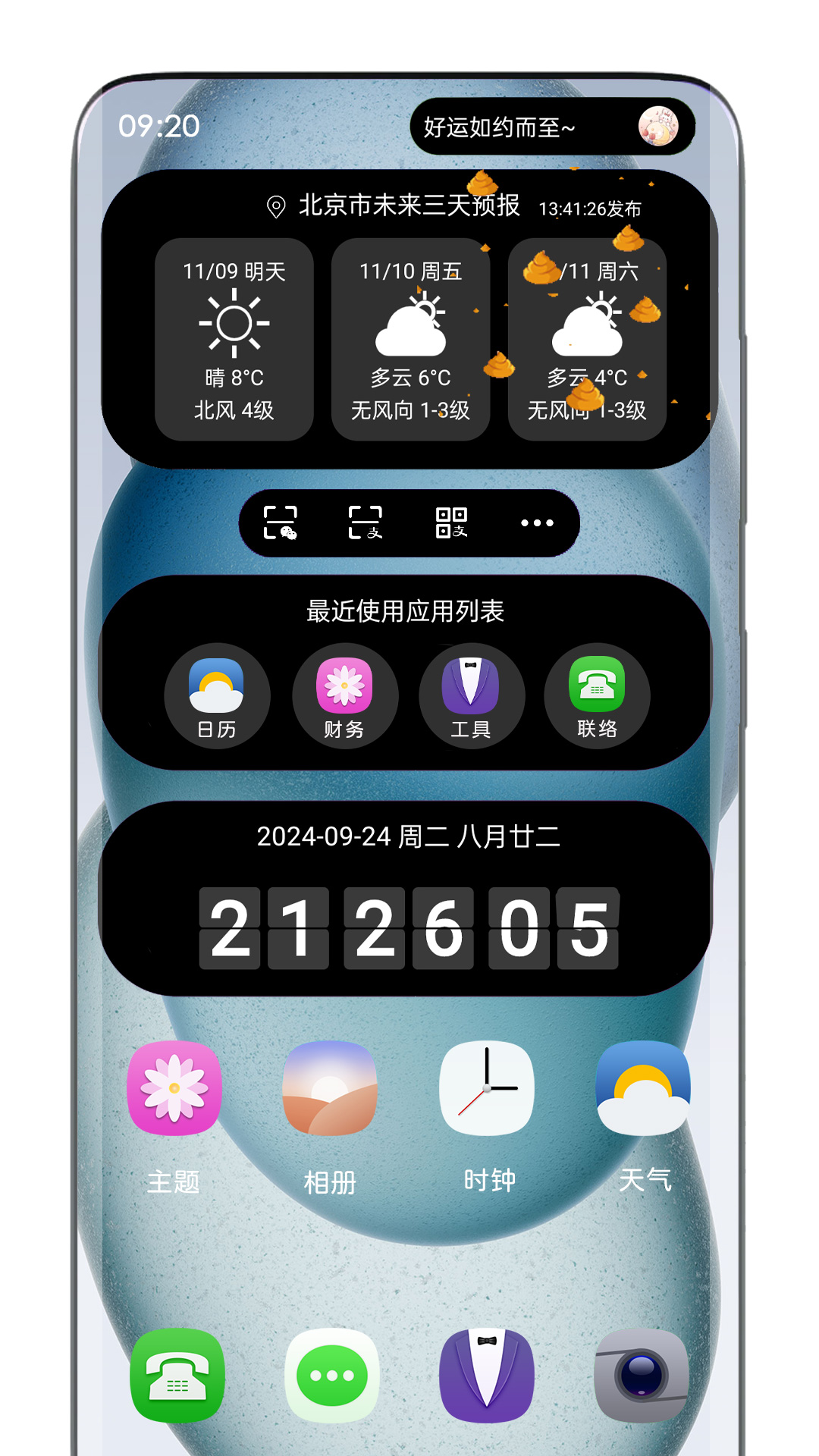 �鶯����ͼ4