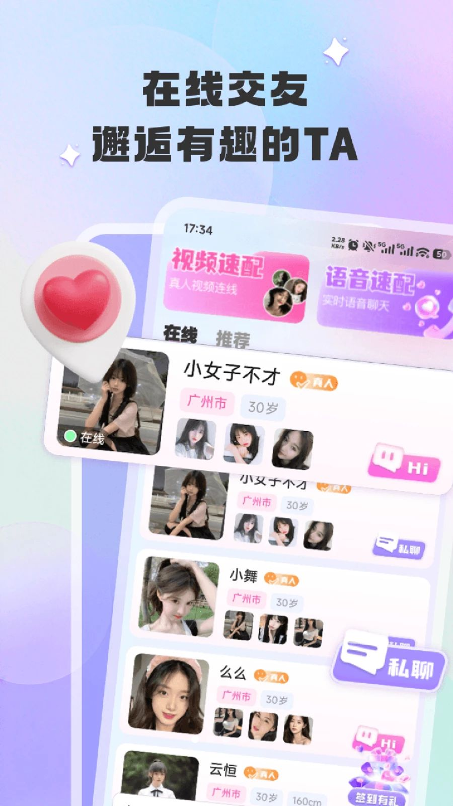�㰮1.1.4 �ٷ������н�ͼ