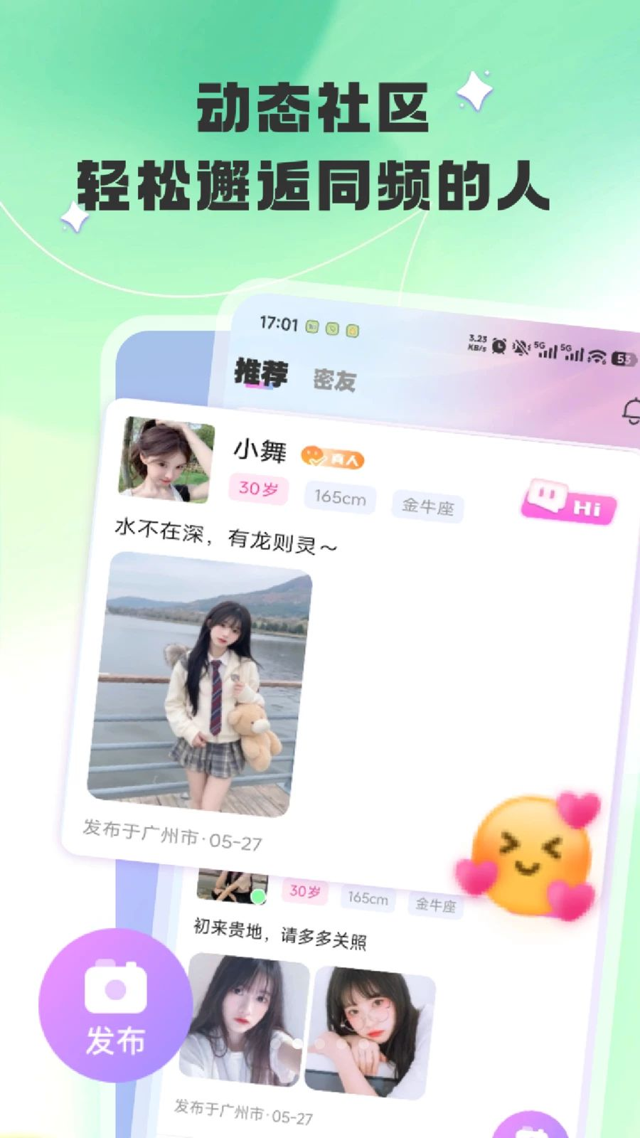 �㰮1.1.4 �ٷ������н�ͼ
