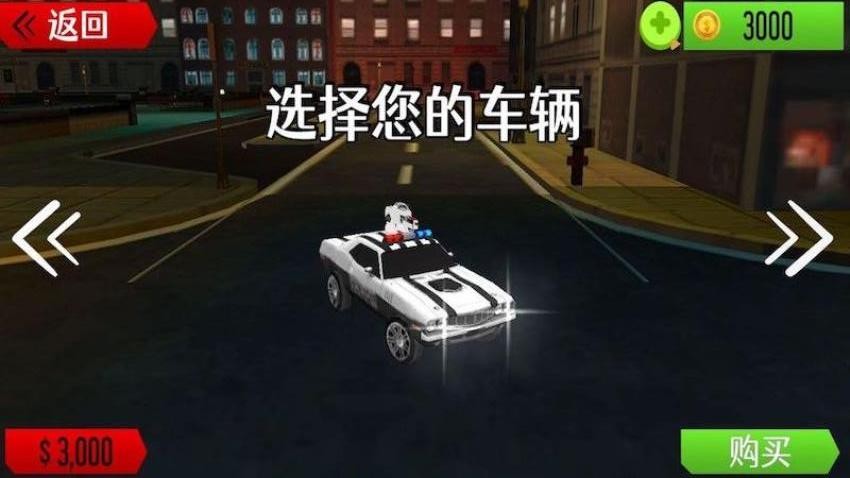 警车驾驶体验模拟 安卓版 城市巡逻画面