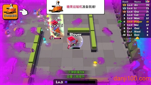 糖果大乱斗 安卓版 游戏画面预览