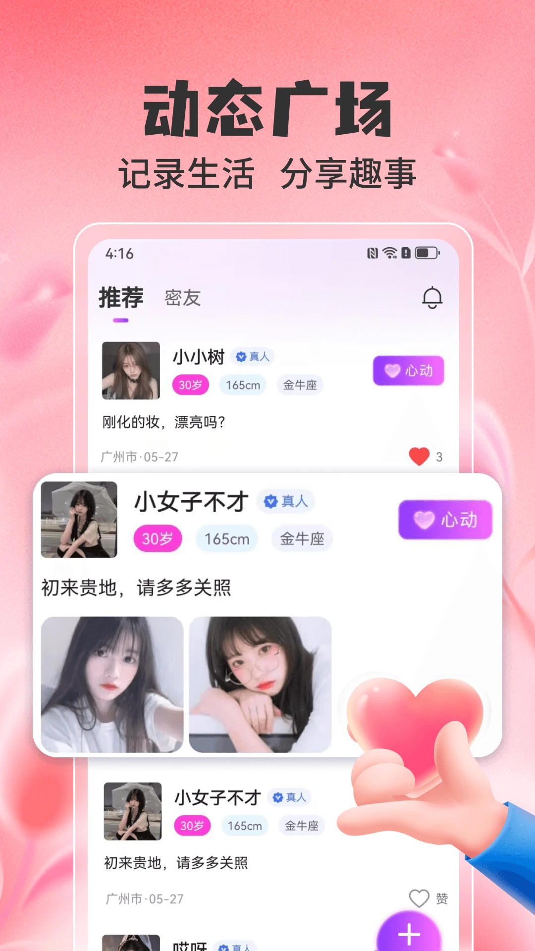 ����1.1.8 �罻�����������н�ͼ