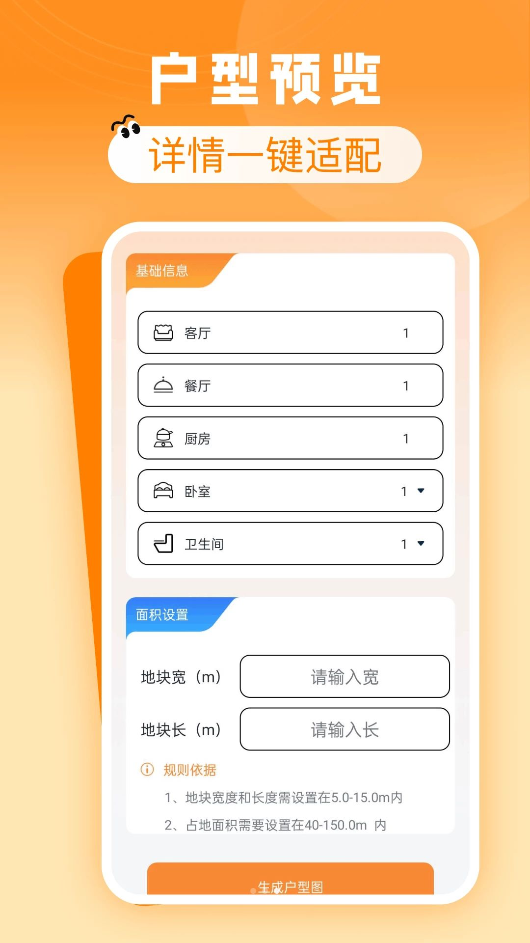 ͬ���ⷿ�ؼ�1.0.1 ��Ѱ����н�ͼ