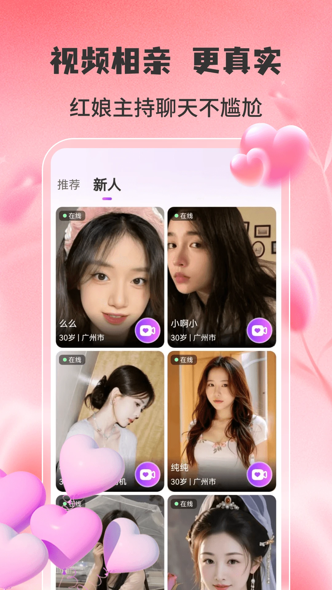 ����1.1.8 �罻�����������н�ͼ