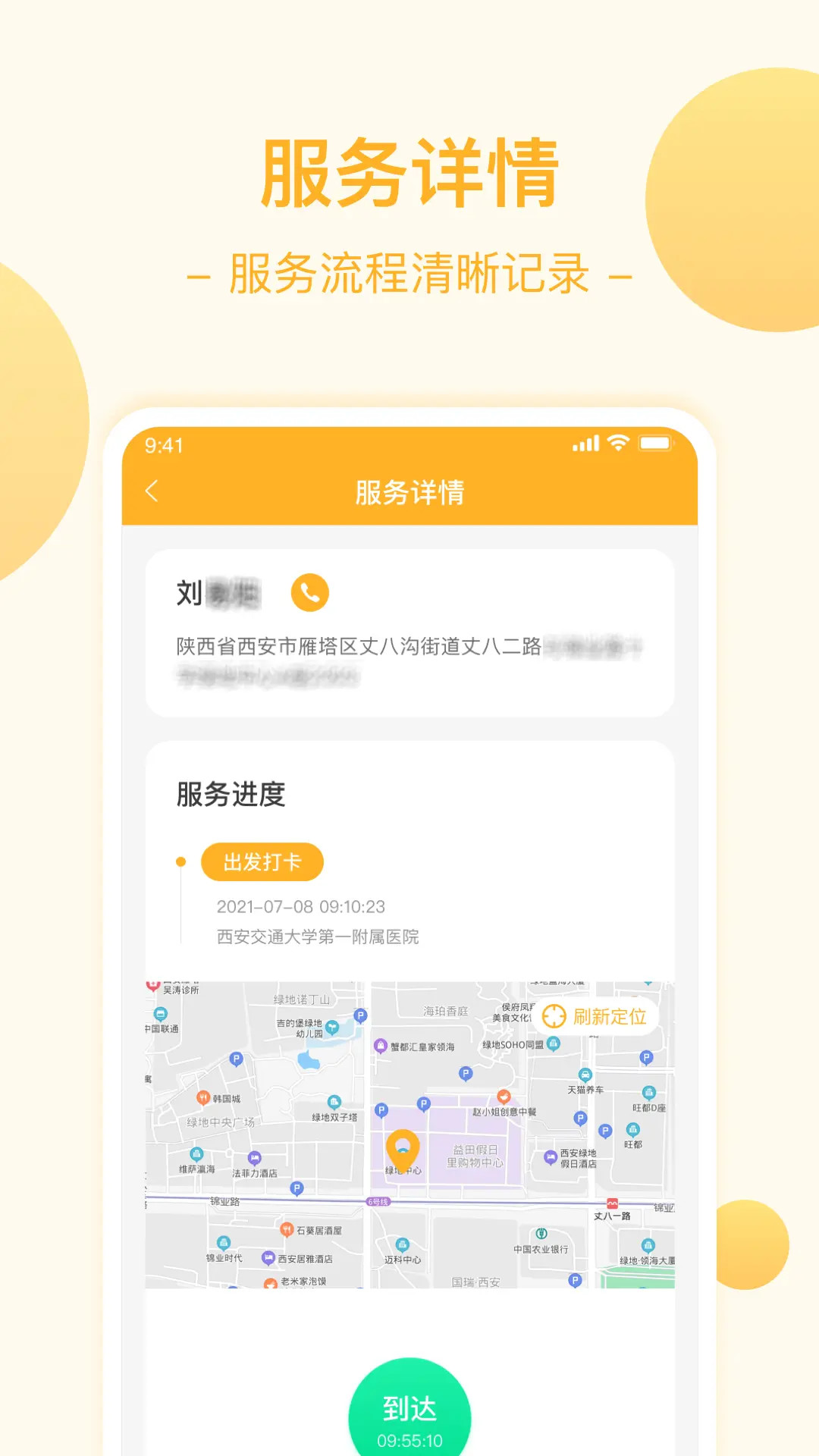 ��βñ��������ҽ����1.9.42.082601 �����ӵ������н�ͼ