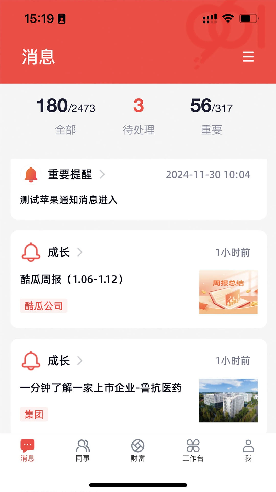 ����һ3.0.71 ��׿�����н�ͼ