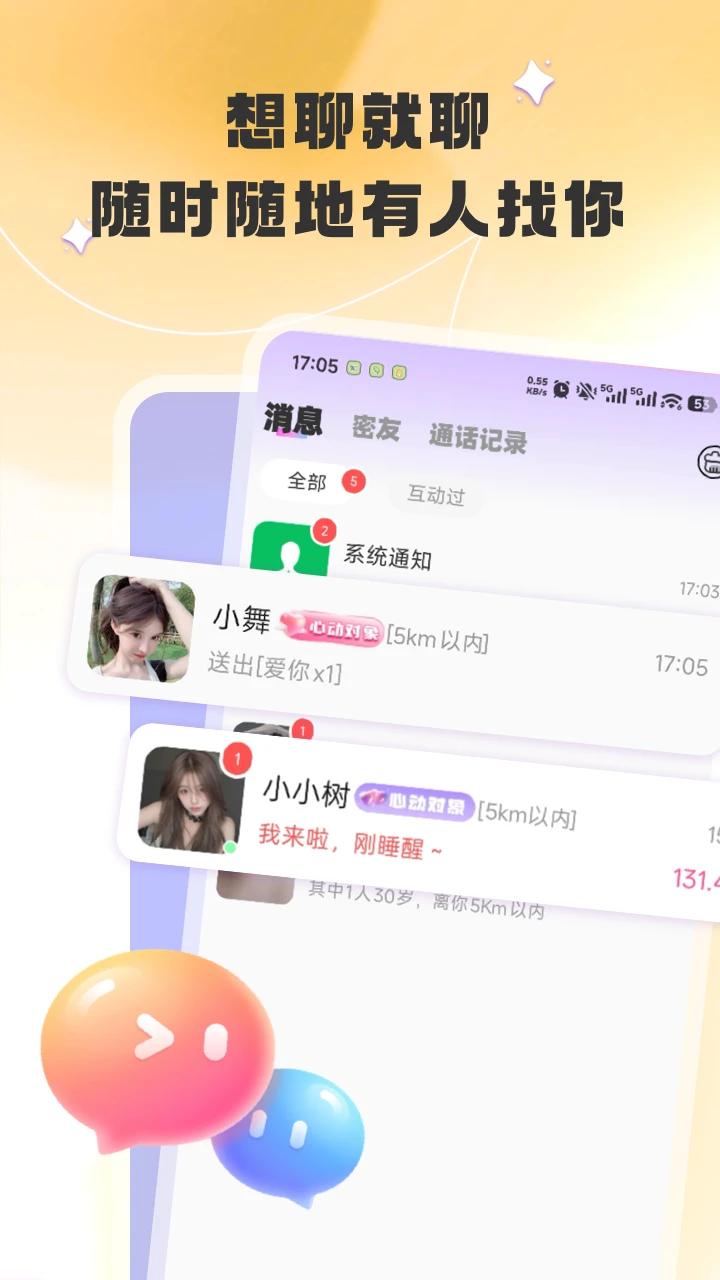 �㰮1.1.4 �ٷ������н�ͼ