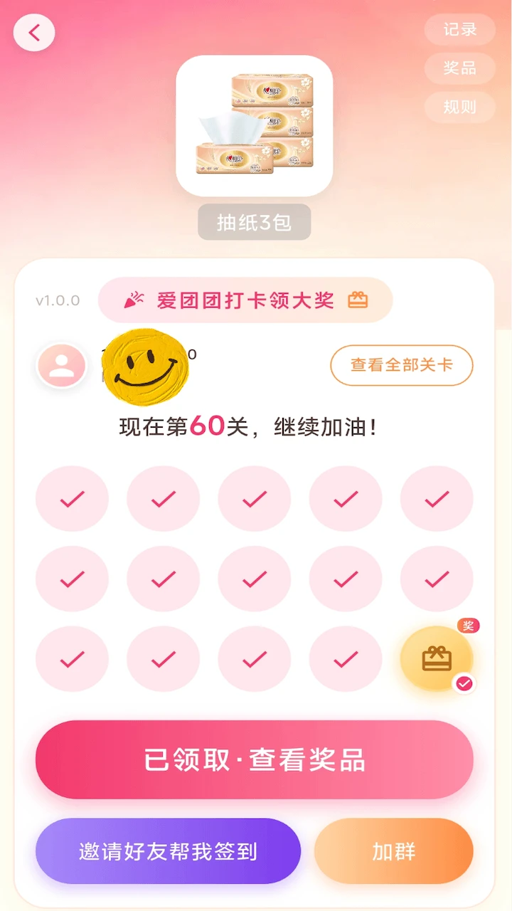 ������1.0.1 �ٷ������н�ͼ