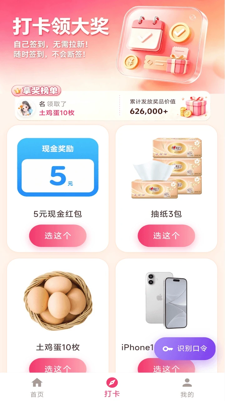 ������1.0.1 �ٷ������н�ͼ