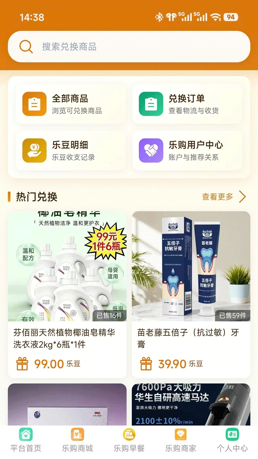�������ֹ�1.4.5 �ٷ������н�ͼ