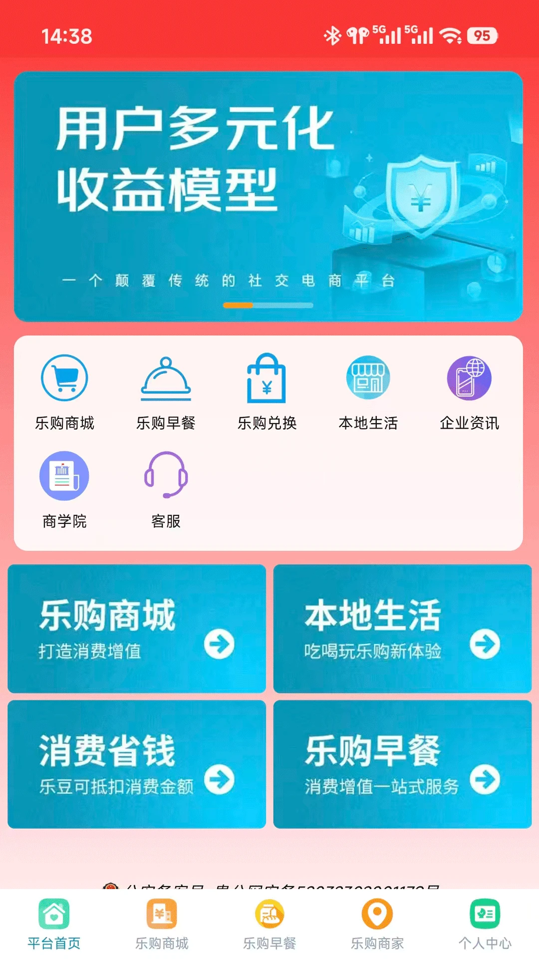 �������ֹ�1.4.5 �ٷ������н�ͼ