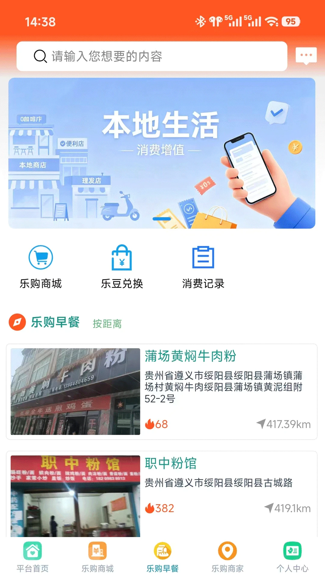 �������ֹ�1.4.5 �ٷ������н�ͼ