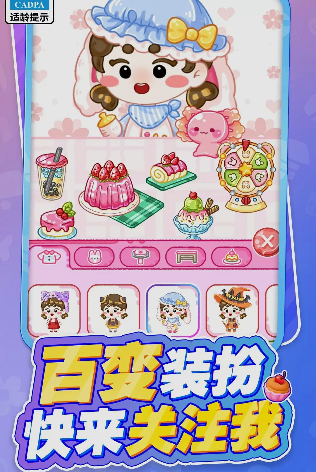 ��ʳ�����1.0.1 �ٷ������н�ͼ