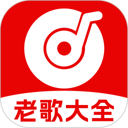 老歌放映机 安卓版 书法界面