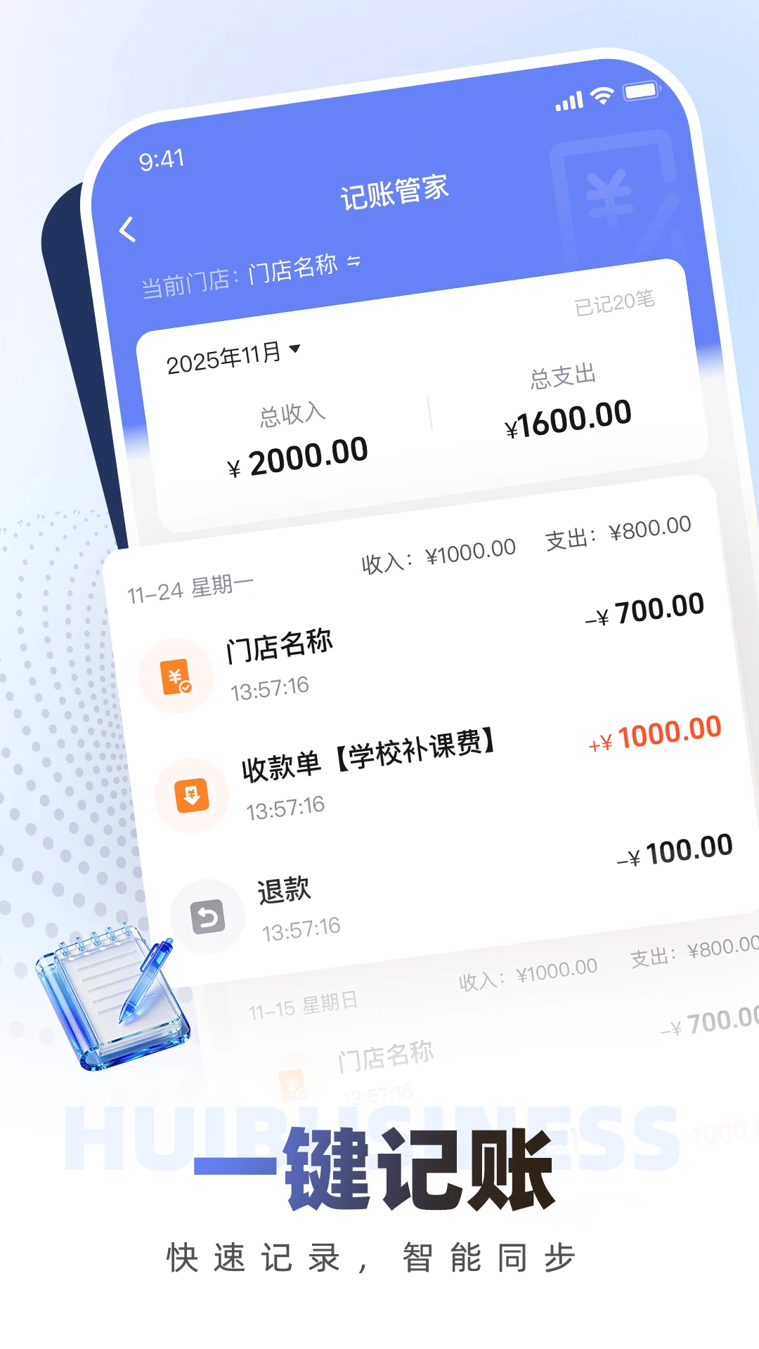�������̼Ұ�1.8.0 �ٷ������н�ͼ