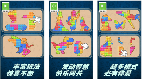 天天去拼图 游戏道具 提示按钮 界面截图