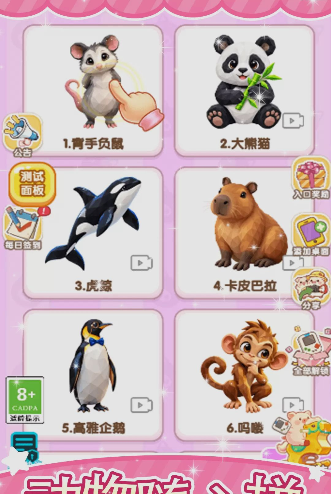 ����ȥƴͼ1.0.4 ��Ѱ����н�ͼ