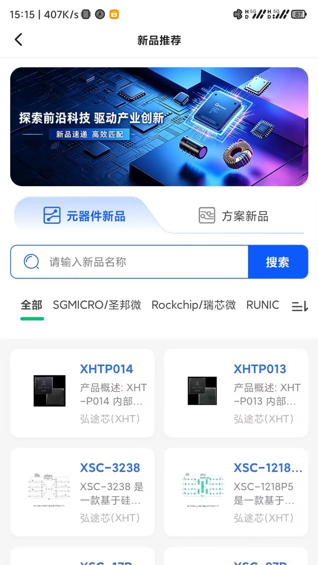����ѧԷ1.0.6 �ٷ������н�ͼ