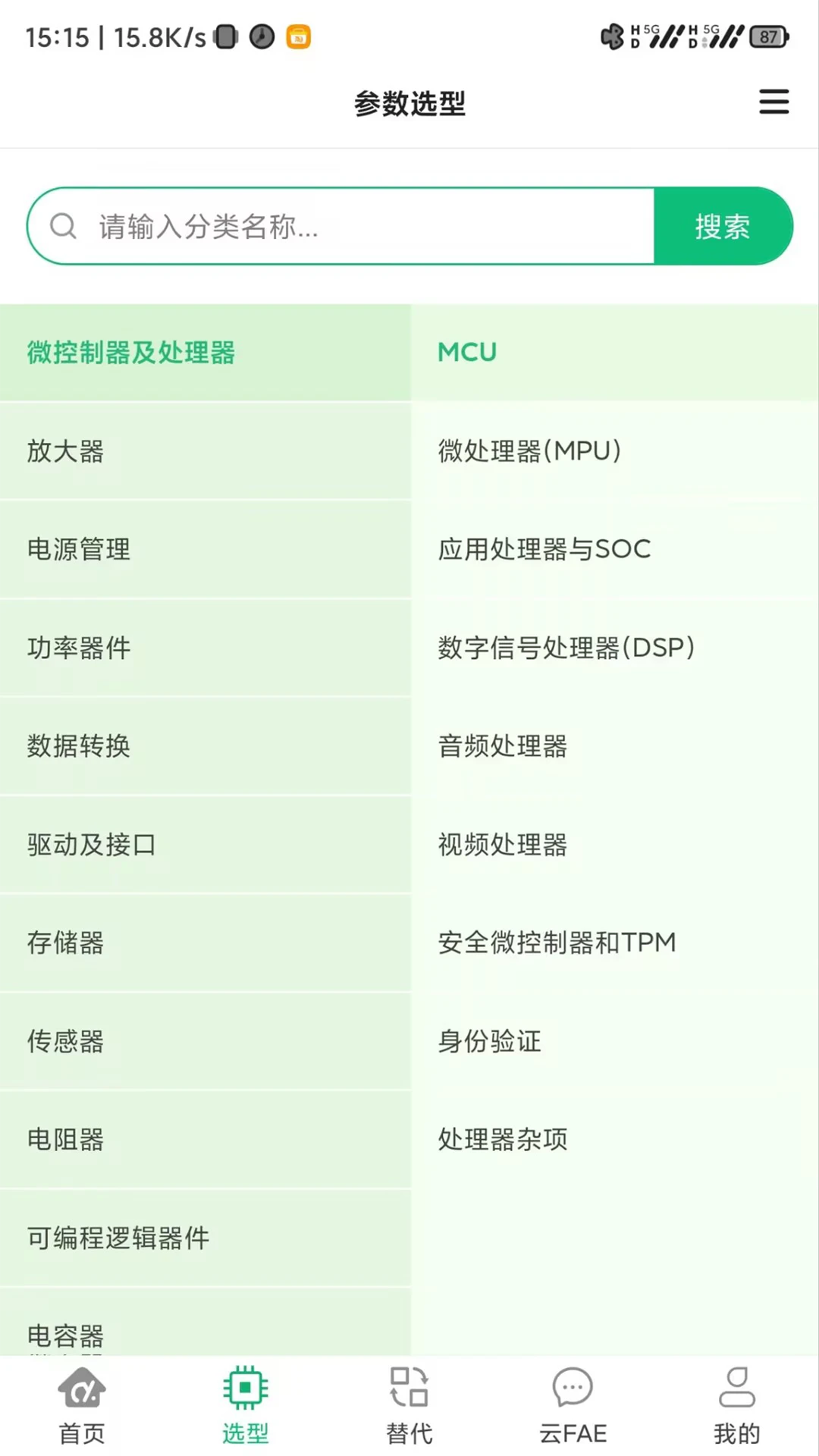 ����ѧԷ1.0.6 �ٷ������н�ͼ