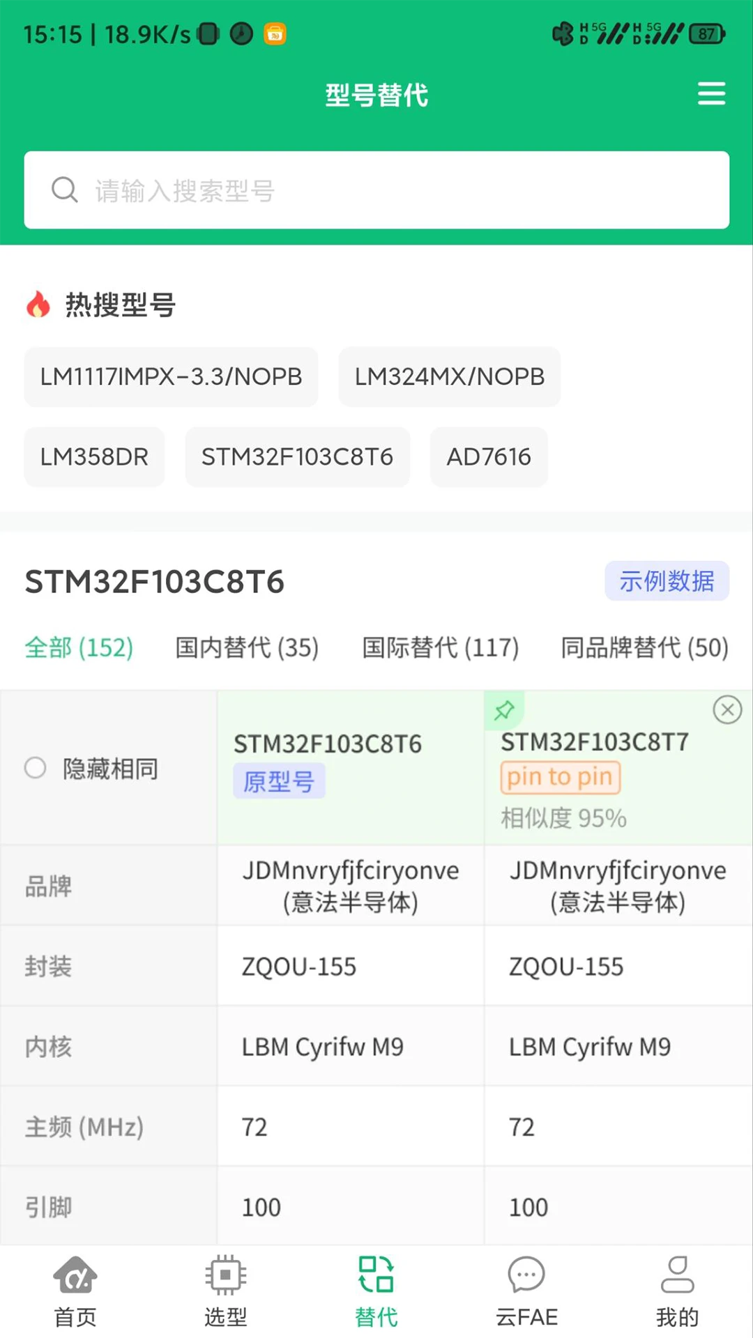 ����ѧԷ1.0.6 �ٷ������н�ͼ