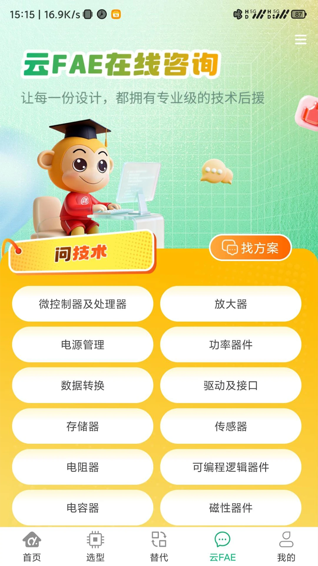 ����ѧԷ1.0.6 �ٷ������н�ͼ