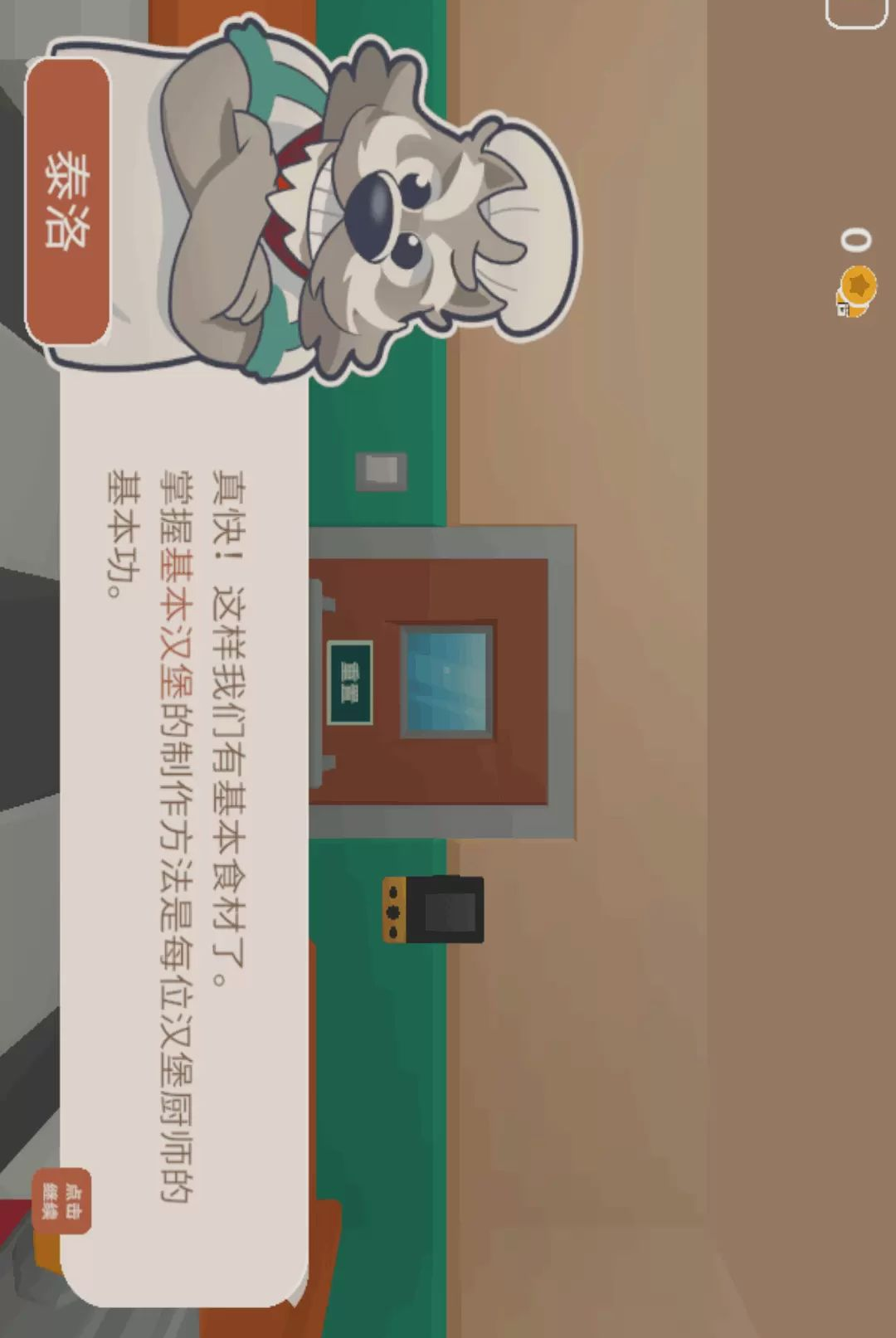 ȫ��Ժ���1.0.0 Ȥζ���ģ�����н�ͼ