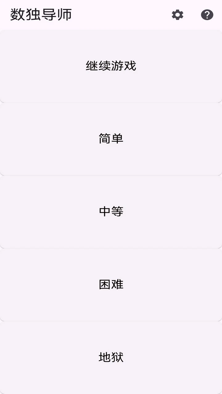 ������ʦ1.0.10 2026 ��Ѱ����н�ͼ