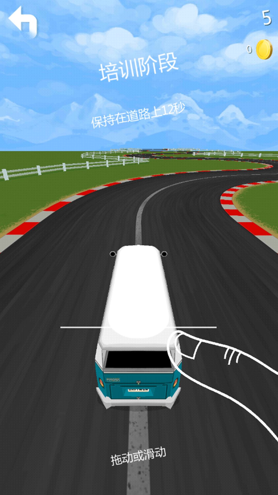 机车速停 安卓版 游戏预览图