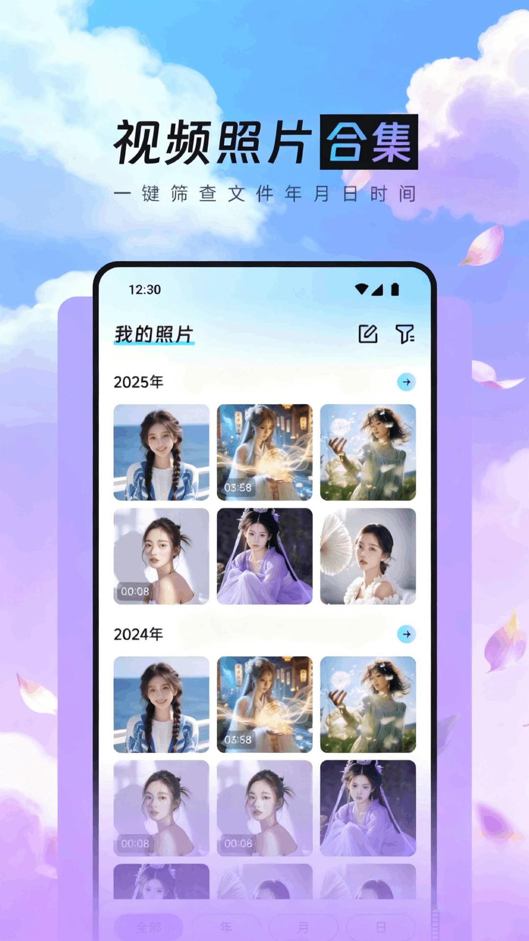 ʱ�⻨1.5 2026 �������������н�ͼ
