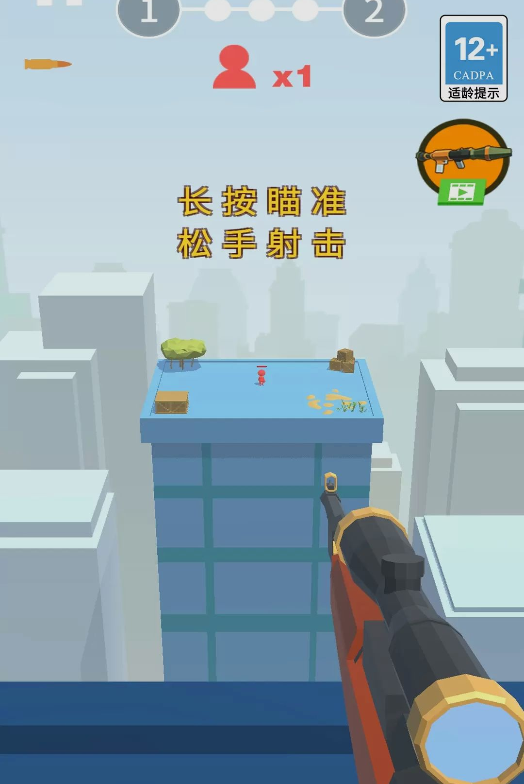 ��ǹ������1.0.0 �ѻ����ذ����н�ͼ
