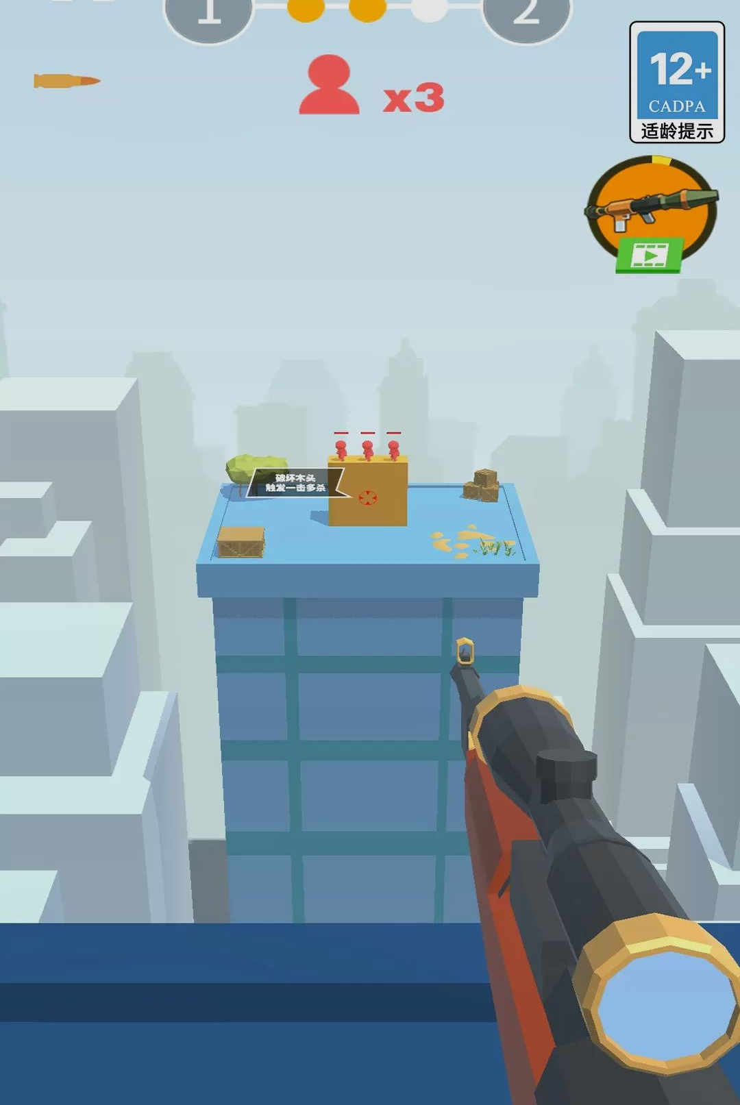 ��ǹ������1.0.0 �ѻ����ذ����н�ͼ