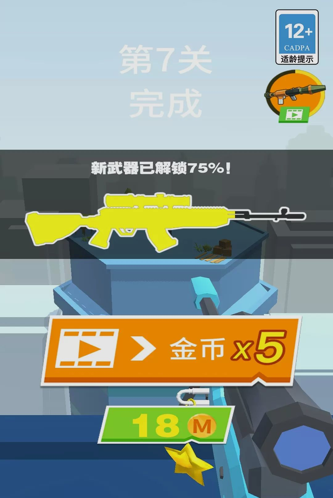 ��ǹ������1.0.0 �ѻ����ذ����н�ͼ