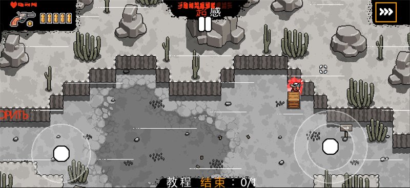 西部法则汉化版最新免费版截图 西部法则汉化版最新免费版截图