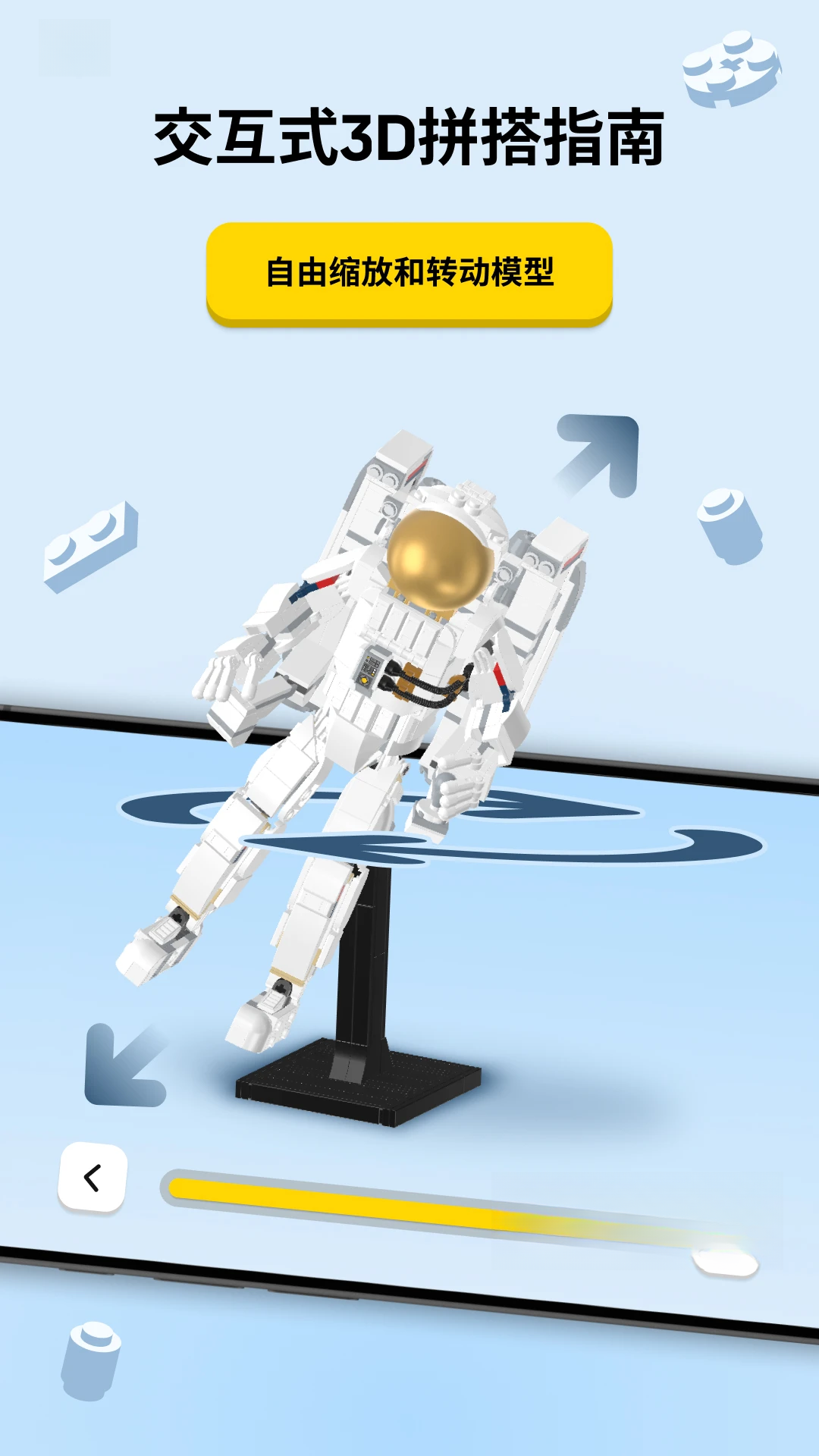 �ָ�ƴ��ָ���������°�׿��v4.3.8 ��Ѱ����н�ͼ