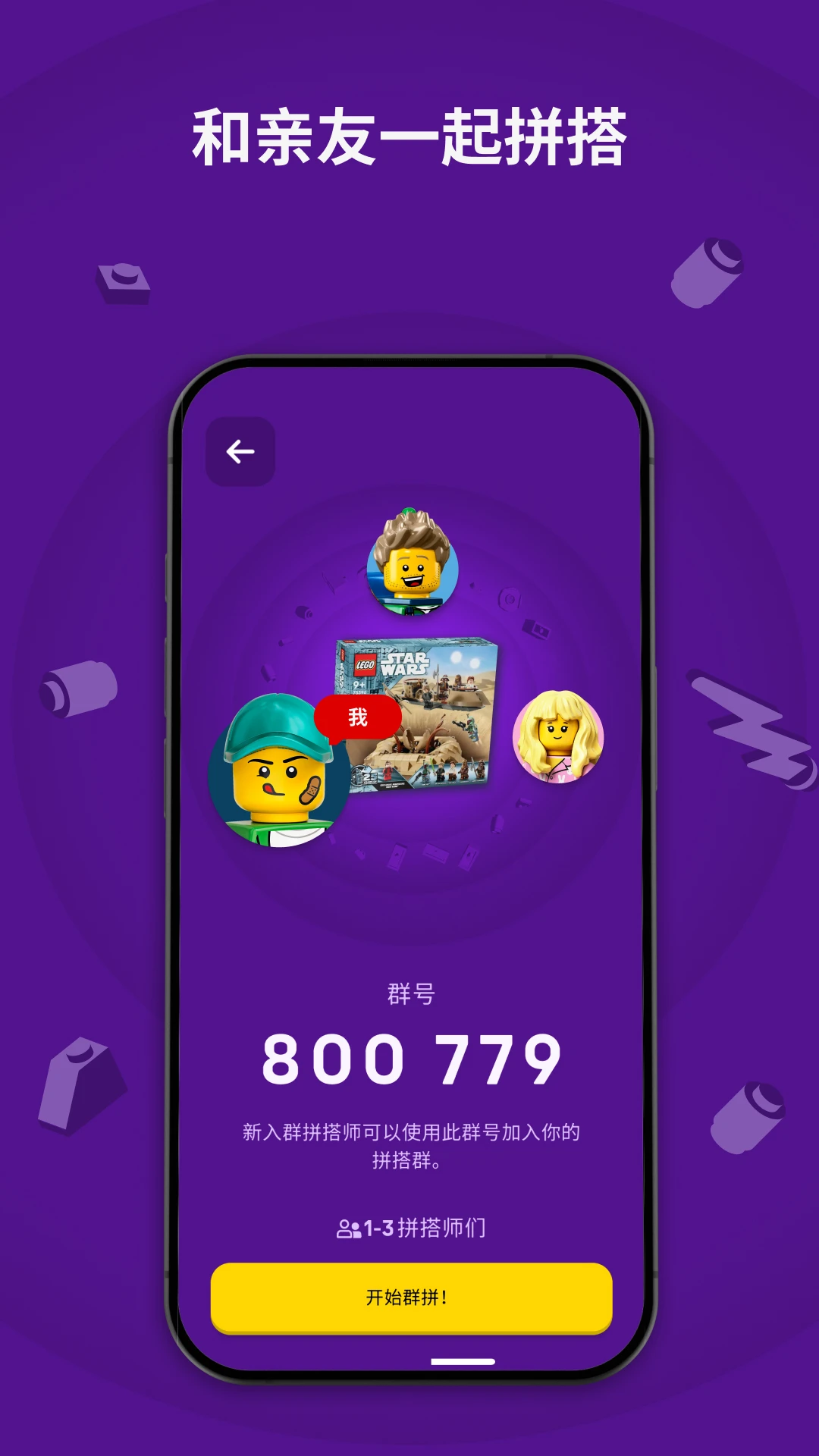 �ָ�ƴ��ָ���������°�׿��v4.3.8 ��Ѱ����н�ͼ