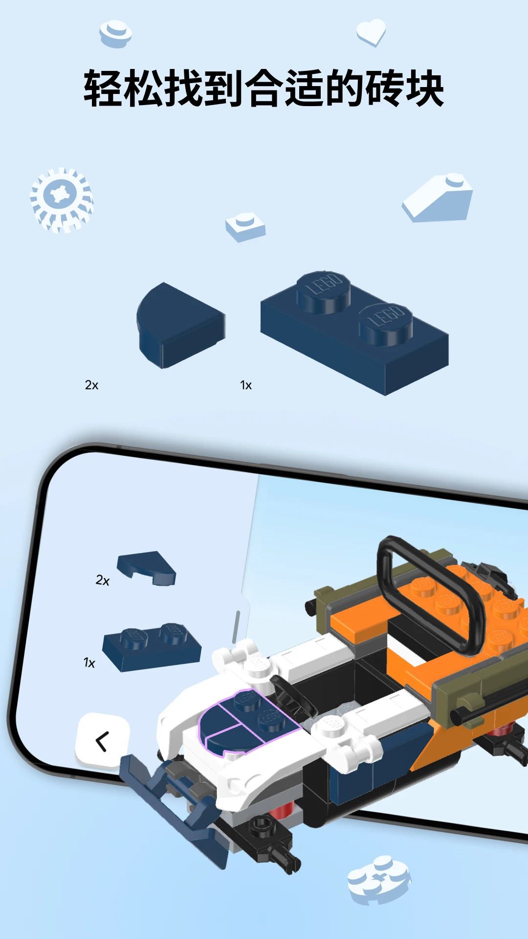 �ָ�ƴ��ָ���������°�׿��v4.3.8 ��Ѱ����н�ͼ