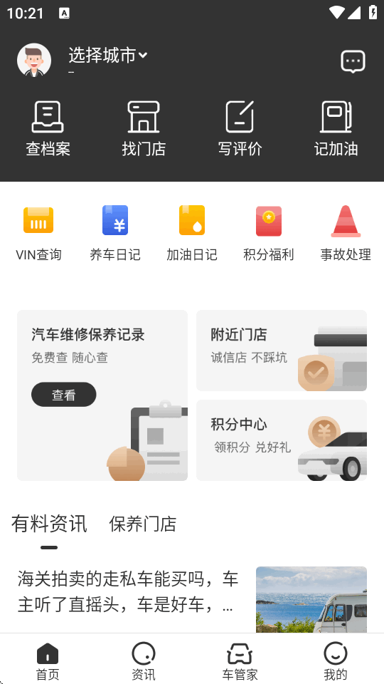 ������app�ٷ����ֻ���v5.1.3 ��׿�����н�ͼ