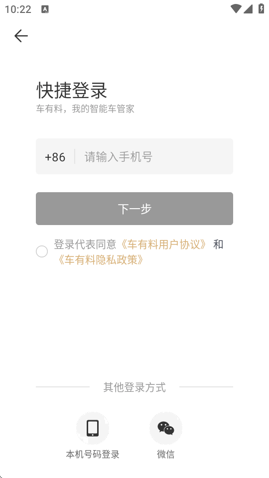 ������app�ٷ����ֻ���v5.1.3 ��׿�����н�ͼ