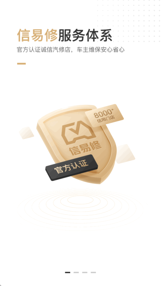 ������app�ٷ����ֻ���v5.1.3 ��׿�����н�ͼ