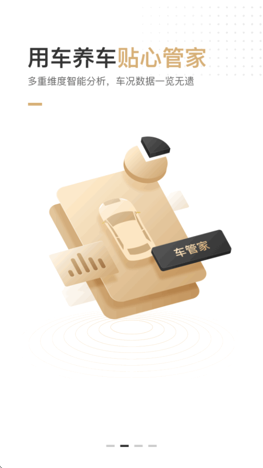 ������app�ٷ����ֻ���v5.1.3 ��׿�����н�ͼ