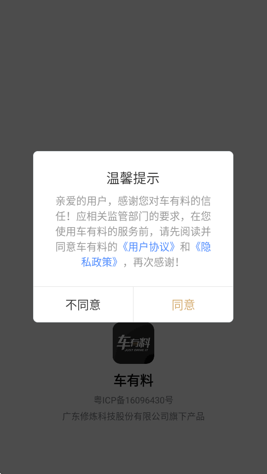 ������app�ٷ����ֻ���v5.1.3 ��׿�����н�ͼ
