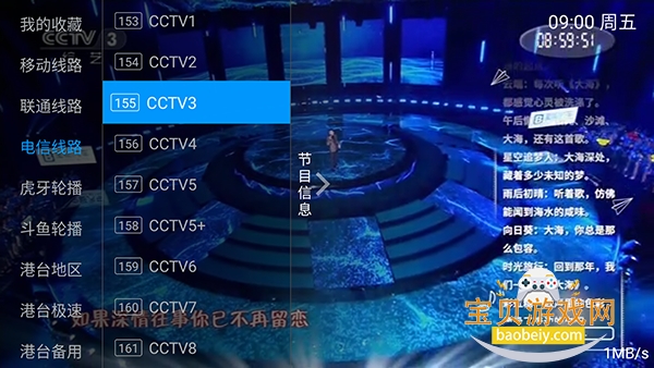 ����ֱ��TV�������°��ͼ