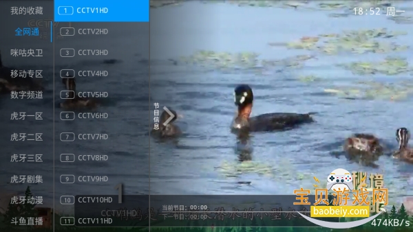 ����ֱ��TV�������°��ͼ